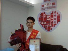 (591)陈志铭 – 不仅是拯救一个人 也是在拯救一个家庭 – 2020年08月03日