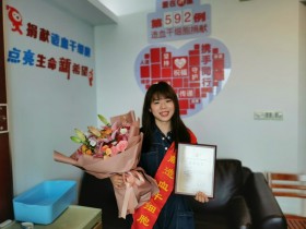 (592)周英 – 为生命续航,向大爱致敬 – 2020年08月07日