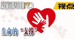 以生命重启生命 | 中国骨髓捐献量破万例,让绝望中的人看到希望