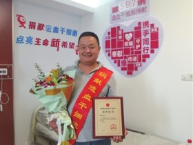 (597)王夏超 – 用爱的接力托起生命希望 – 2020年08月31日