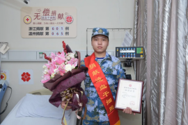 （601）沈华林 – 现役军人捐献生命种子挽救十六岁少年 – 2020年09月04日