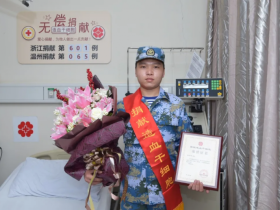 (601)沈华林 – 现役军人捐献生命种子挽救十六岁少年 – 2020年09月04日