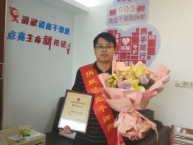 (603)倪方卫 – 杭州造血干细胞捐献者:愿捐献工作少些误解 – 2020年09月04日