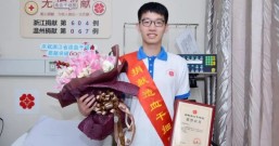 陈泽伟获评2020年度“中国大学生自强之星”