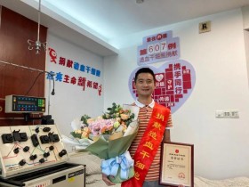 (607)倪赟男 – 强迫自己晚上10点前睡觉!只为“救人” – 2020年09月14日