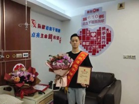(610)张江涛 – 虽然我们互不相识,但我愿意尽我所能 – 2020年09月18日