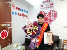 (612)汪夕健 – “外卖小哥”跨越千里的生命接力 – 2020年09月22日