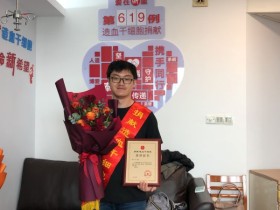 (619)罗文 – 十年前这个嘉兴小伙做了一件事,十年后挽救一条命! – 2020年10月26日