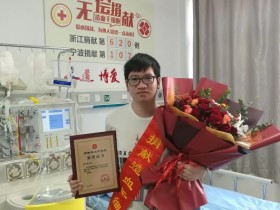 (620)孙安旭 – 髓爱同行,“95后”小伙用大爱点燃生命之光 – 2020年10月30日