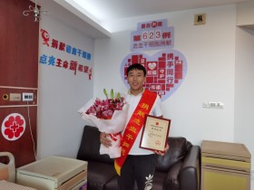 (623)刘斌 – 生命因您而精彩 – 2020年11月10日