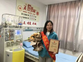 (624)张丽娜 – 工行宁波市分行再添一名造血干细胞捐献者 – 2020年11月10日