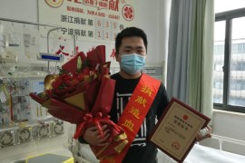（635）裘渭 – 为双胞胎捐献造血干细胞，全省首例 – 2020年12月08日