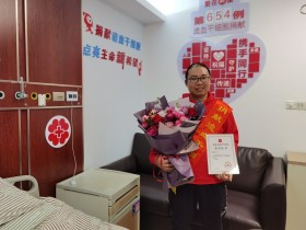 (654)解棋柳 – 全省牛年第一例!“80后”企业职工捐献造血干细胞 – 2021年02月22日