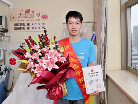 (655)陈泽伟 – 先捐造血干细胞再捐淋巴细胞 温医大学子两次出手救陌生人– 2021年02月24日