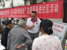 全国红十字志愿服务先进典型名单揭晓,我省方浙等14人名列其中