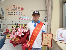 (656)李丕要 – 学雷锋纪念日 这名“80后”退役军人捐了230毫升造血干细胞– 2021年03月05日