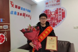 （657）崔加林 – 时隔4年，上虞完成第4例造血干细胞捐献 – 2021年03月08日
