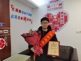 (657)崔加林 – 时隔4年,上虞完成第4例造血干细胞捐献 – 2021年03月08日