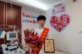 （658）郎启甜 – 德清小伙献爱心 为10岁儿童捐献造血干细胞 – 2021年03月09日