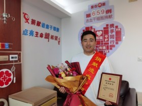 (659)王伟伟 – 为生命续航!温岭又一志愿者成功捐献造血干细胞 – 2021年03月12日