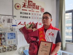 (660)蒋建军 – 加入捐献者资料库2年后他终于等到了这一天 – 2021年03月15日