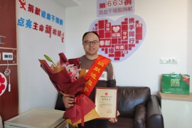 （663）周宇 – 配上了，那就捐！”85后奶爸成为牛年杭州滨江第一例造血干细胞捐赠者 – 2021年03月23日