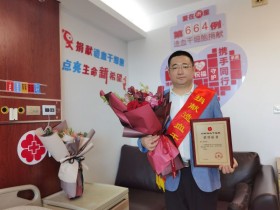 (664)陈一鹏 – 十年两次配对成功,今天他如愿送出一份“生之礼” – 2021年03月26日