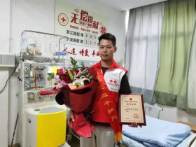 (665)陈杰 – 镇海95后小伙儿成功捐献造血干细胞:为生命续航 – 2021年03月29日