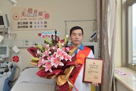 （666）包日全 – “666”！泰顺县第二例造血干细胞捐献者成功捐献“生命种子” – 2021年03月29日