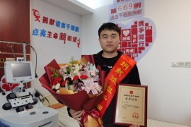 （669）罗裕 – 用爱照亮生命！临海90后小伙赴杭州捐献造血干细胞，完成生命接力  – 2021年04月02日