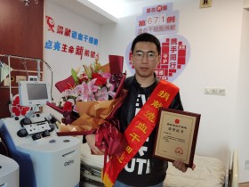 (671)吴沈嘉 – 最美人间四月天 南湖90后成功捐献造血干细胞  – 2021年04月02日