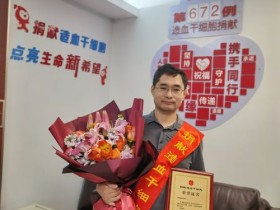 (672)吕兆成 – 网约车司机用热血浇灌善意之花 – 2021年04月12日