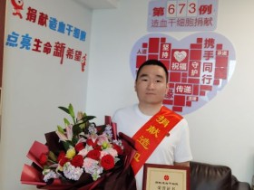 (673)徐刚 – “我是共产党员!”只有十万分之一的概率,也要带给TA重生的希望! – 2021年04月13 日