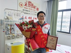 (676)单海涛 – 第10例!余姚一市民成功捐献造血干细胞,好样的 – 2021年04月19日