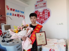 (677)祝子越 – 为了不让家人担心,她一个人去做了捐献 – 2021年04月19日