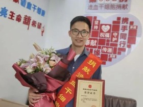 (682)温亿明 – 爱跑步打球的杭州90后小伙5天打了9针!这场“考试”,性命攸关! – 2021年04月27日