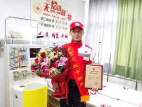 (685)王武德 – 大爱无疆 生命至上 – 2021年05月17日