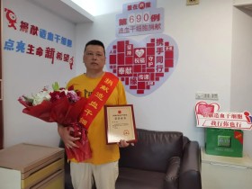(690)陈刚 – 一份特殊的儿童节礼物!他用爱为年轻的生命“续航” – 2021年06月01日