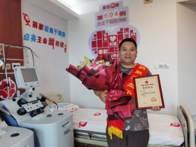 (694)王荣 – 诸暨“80”后医生,捐献造血干细胞!受助者写来一份感谢信 – 2021年06月15日