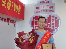 (707)柳阳 – 践行希波拉底誓言,传递人间温情 – 2021年07月30日