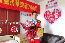 （711）曹世纪 – 为生命接力！21岁大学生成平湖最年轻造血干细胞捐献者 – 2021年08月23日