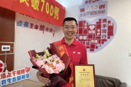 （713）王海斌 – 黄岩80后红十字救援队员捐献造血干细胞 – 2021年08月27日