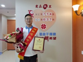 (714)许建丰 – 匹配上是缘份,义无反顾! – 2021年08月30日