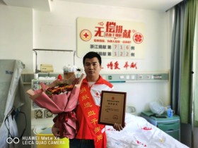 (716)李兴康 – 好样的!这位来自安徽怀远的新北仑人 – 2021年09月01日