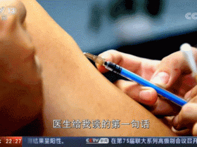 看了央视《新闻周刊》,才知道我们对捐献造血干细胞的误会有多深!