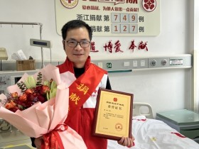 (749)俞宋 – 用这样一种特别的方式延续他人生命 – 2022年01月18日