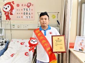 (751)张海群 – “火种”为生命续航!鹿城企业员工捐献造血干细胞 – 2022年01月21日