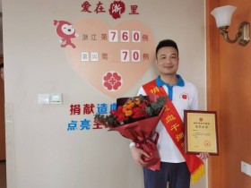 (760)王春新 – 捐献造血干细胞 点燃生命希望 – 2022年02月25日