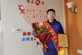 （762）黄曌 – 嘉兴首名消防救援人员成功捐献造血干细胞：像救火一样救人 – 2022年02月28日