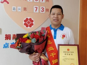 (767)付林峰 – 送去生命的种子 点燃重生的希望 – 2022年03月11日